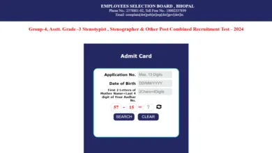 MPESB Group 4 Assistant Grade III, Stenographer & Other Post Recruitment 2025 Download Exam Admit Card for 966 Posts