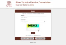 BTSC Insect Collector Recruitment 2025 Answer Key Released, Check From This Link
