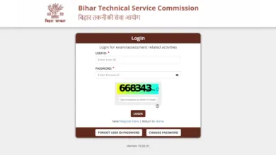 BTSC Insect Collector Recruitment 2025 Answer Key Released, Check From This Link