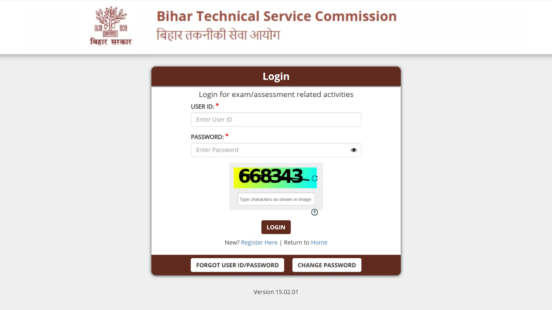 BTSC Insect Collector Recruitment 2025 Answer Key Released, Check From This Link