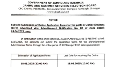 JKSSB Junior Engineer (JE) Recruitment 2025 Notification Released for 508 Posts, Apply Online