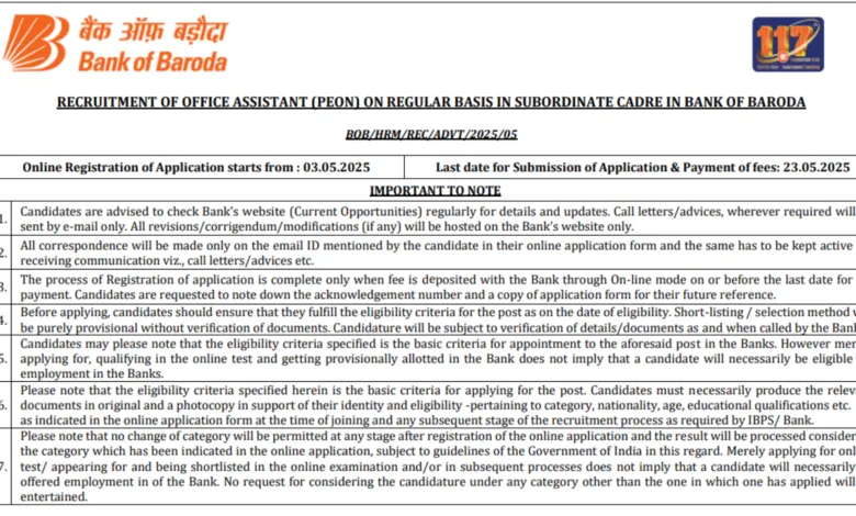 Bank of Baroda Office Assistant Recruitment 2025 Notification Released for 500 Posts, Apply Now