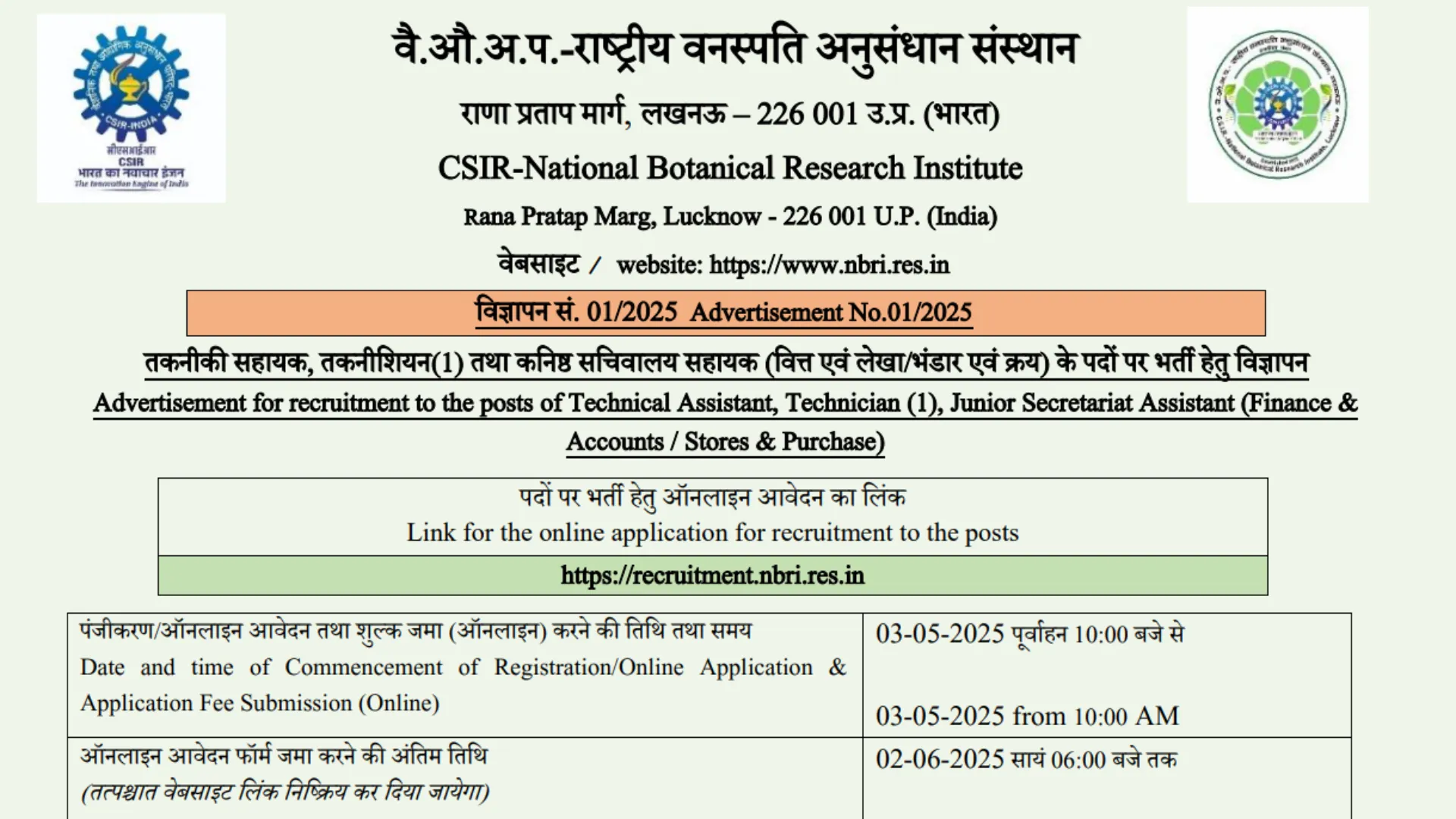 CSIR NBRI Lucknow Junior Secretariat Assistant (JSA), Technical Assistant & Technician Recruitment 2025 Notification Released and Apply Online for 30 Post