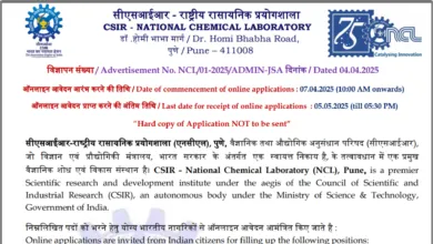 CSIR NCL Junior Secretariat Assistant Recruitment 2025 Notification Released and Apply Online