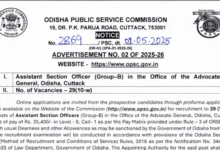 OPSC Assistant Section Officer (ASO) Recruitment 2025 Notification Released and Apply Online