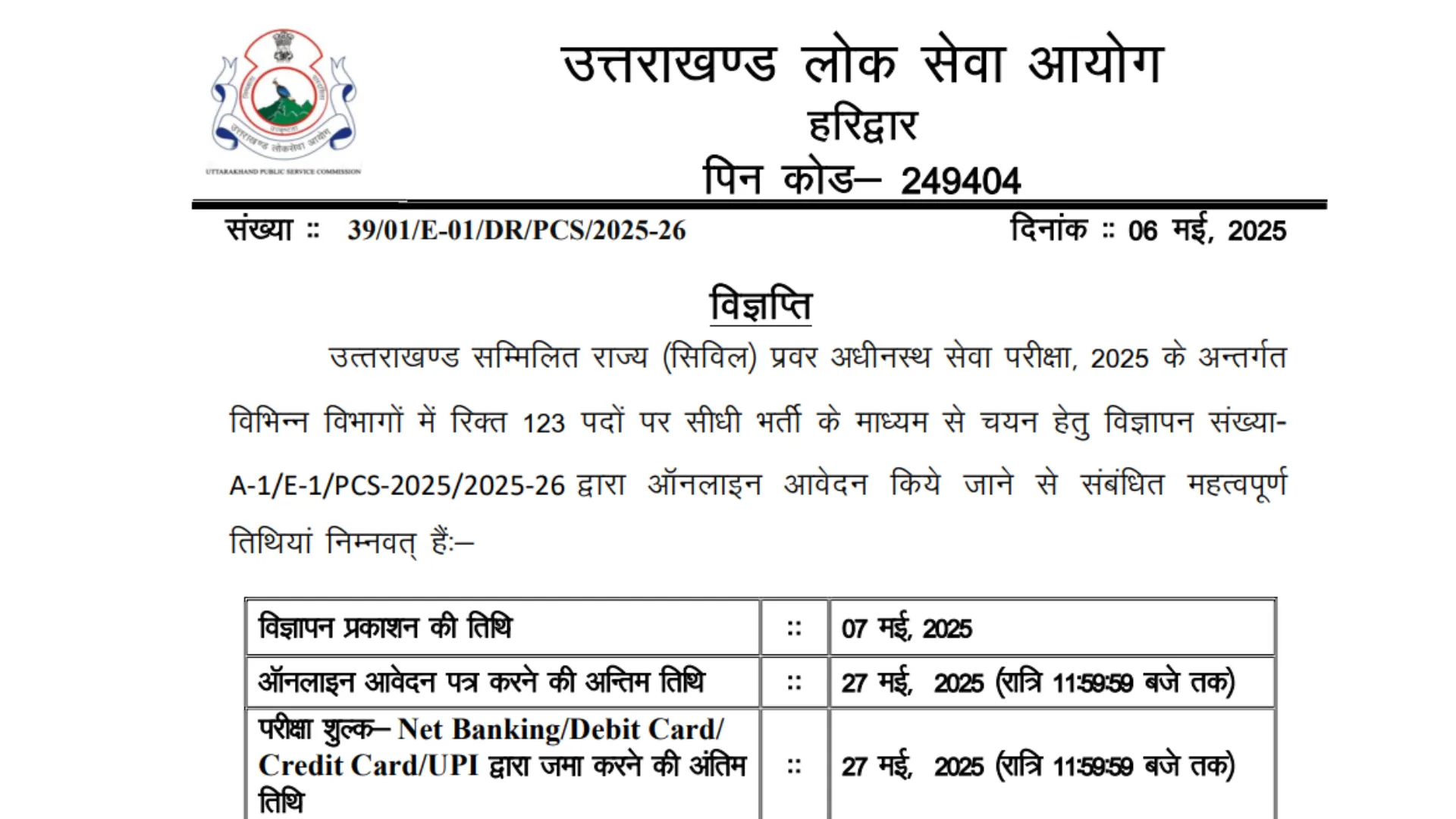UKPSC PCS Recruitment 2025 Notification and Online Form