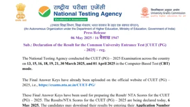 NTA Common University Entrance Test (CUET) PG 2025 Final Answer Key, Result with Score Card