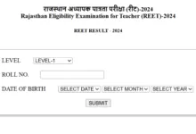 Rajasthan Board REET 2024 Download Result for Level I and II Exam 2025