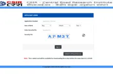 Delhi CSIR CRRI Junior Stenographer & Junior Secretariat Assistant Recruitment 2025 Download Skill Test Admit Card for 246 Post