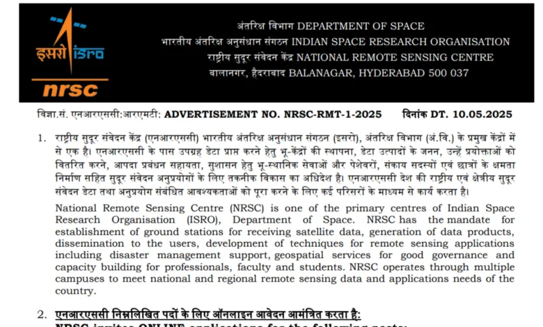 ISRO NRSC Scientist/Engineer Recruitment 2025 Notification Released and Apply Online for 31 Posts
