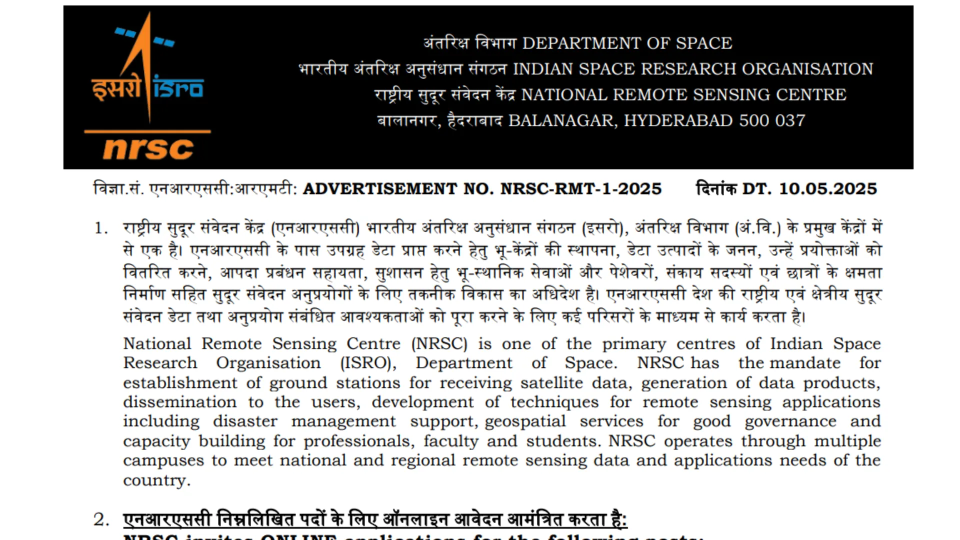 ISRO NRSC Scientist/Engineer Recruitment 2025 Notification Released and Apply Online for 31 Posts