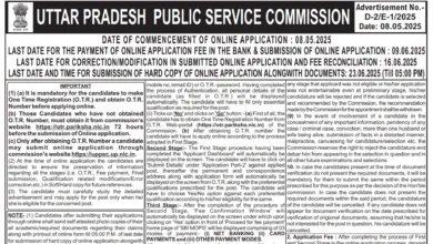 UPPSC Recruitment 2025 Notification Released for 50 Various Posts, Apply Online