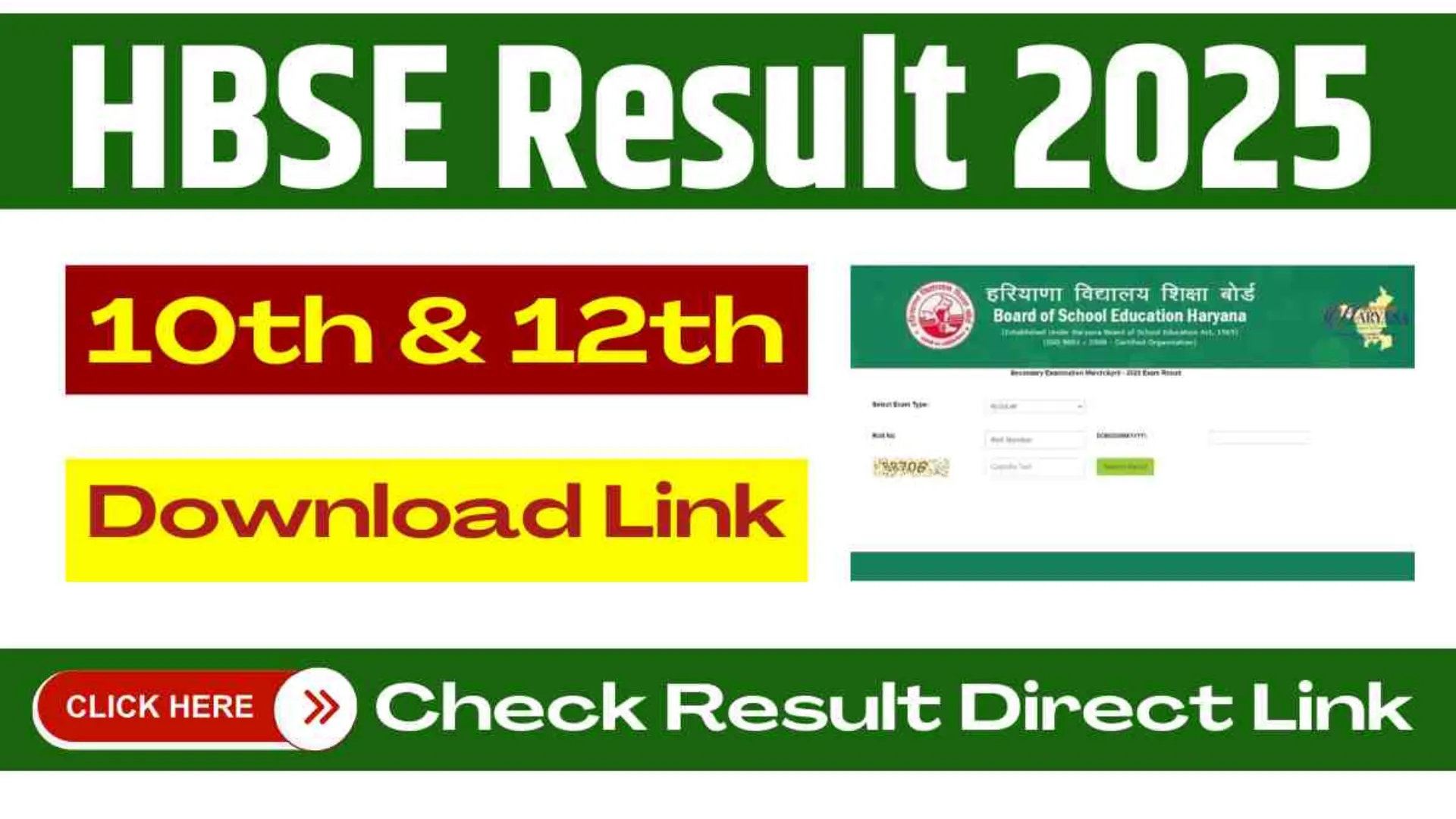 HBSE Class 10th & 12th Exam 2025 Result Released, Check From This Link