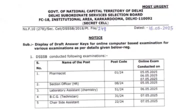 Delhi DSSSB Answer Key 2025 Released, Check From This Link