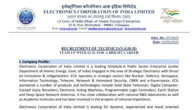 ECIL Technician Grade II Recruitment 2025 Notification Released & Apply Online