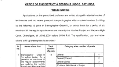 Bathinda Court Stenographer Recruitment 2025 Notification and Offline Form