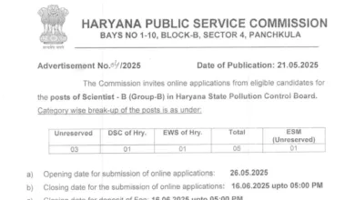 HPSC Scientist-B Recruitment 2025 Notification Released and Apply Online