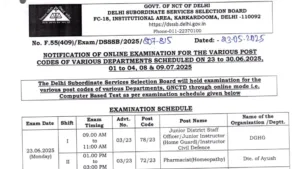 Delhi DSSSB Various Post Exam Admit Card, Exam Schedule 2025