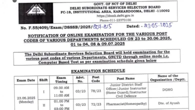 Delhi DSSSB Various Post Exam Admit Card, Exam Schedule 2025