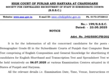 Punjab and Haryana High Court Stenographer Recruitment 2025 Download Exam Date and Admit Card for 478 Posts
