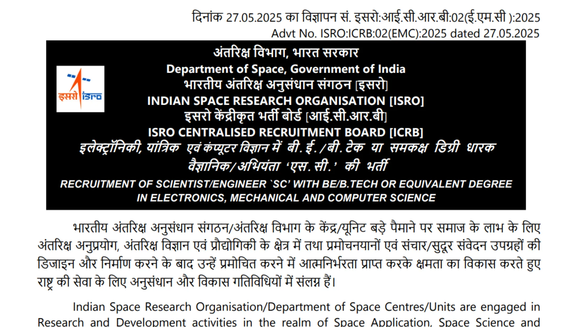 ISRO Scientist/Engineer Recruitment 2025 Notification Released and Apply Online for 320 Posts