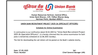 Union Bank Assistant Manager Recruitment 2025 Download Exam Date & Admit Card for 500 Posts