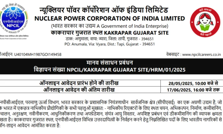 NPCIL Stipendiary Trainees & Assistant Grade I Recruitment 2025 Notification Released for 197 Posts, Apply Online