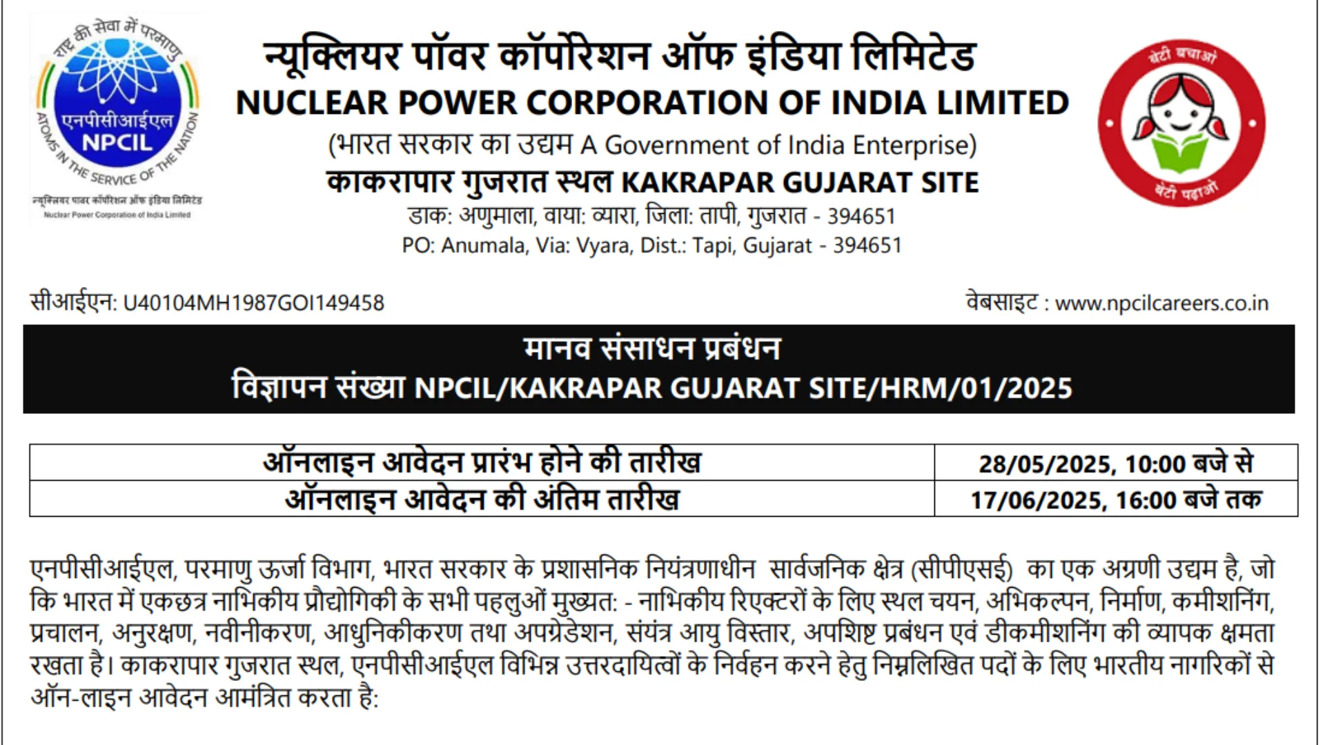NPCIL Stipendiary Trainees & Assistant Grade I Recruitment 2025 Notification Released for 197 Posts, Apply Online