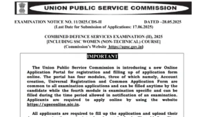 UPSC Combined Defence Services CDS II  Recruitment 2025 Apply Online for 453 Posts