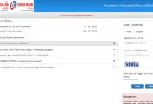 Union Bank Assistant Manager Recruitment 2025 Download Exam Date & Admit Card for 500 Posts