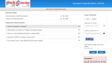 Union Bank Assistant Manager Recruitment 2025 Download Exam Date & Admit Card for 500 Posts