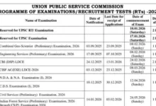 Exam Calendar 2026 Released, Check Exam Dates for Various Posts