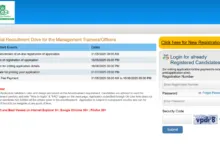 Rashtriya Chemicals and Fertilizers Limited (RCFL) Management Trainee and Officer Recruitment 2025 Notification and Online Form