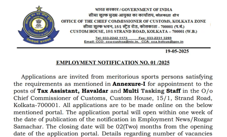 Income Tax Sports Quota Recruitment 2025 Apply Online for Tax Assistant, Havaldar & MTS Posts