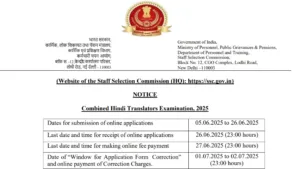 SSC Junior Hindi Translator (JHT) Recruitment 2025 Notification Released and Apply Online for 552 Posts