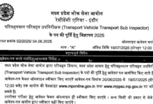 MPPSC Transport Sub Inspector (TSI) Recruitment 2025 Notification Released and Apply Online