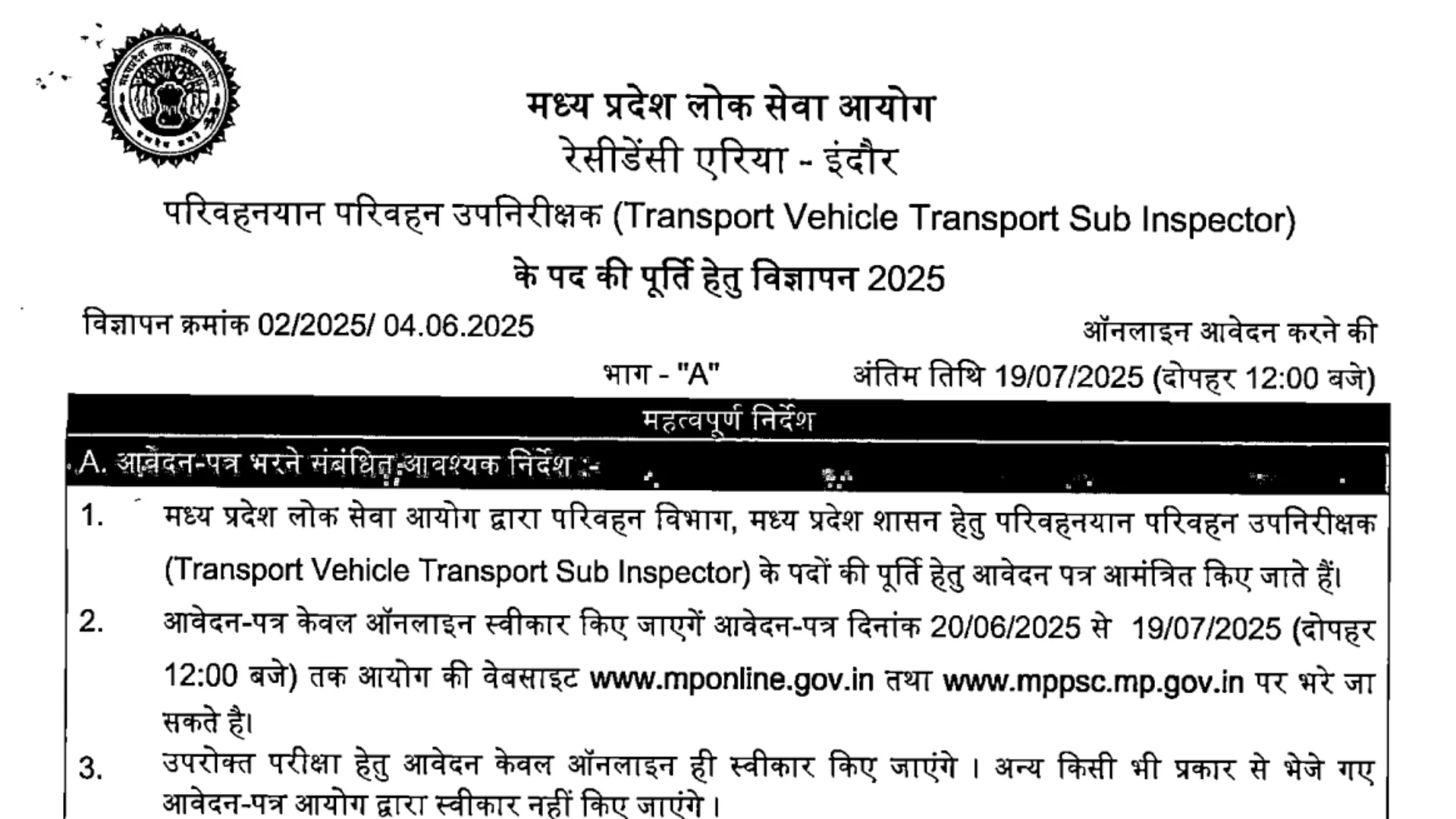 MPPSC Transport Sub Inspector (TSI) Recruitment 2025 Notification Released and Apply Online