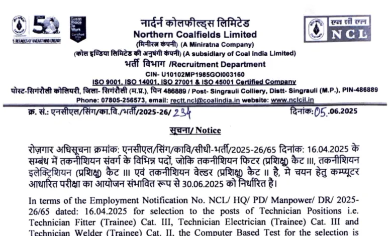Northern Coalfields Limited (NCL) Technician Recruitment 2025 Exam Date & Admit Card Out for 200 Posts