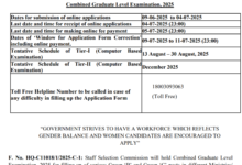 SSC CGL (Graduate Level) Recruitment 2025 Notification Released and Apply Online for 14582 Various Posts
