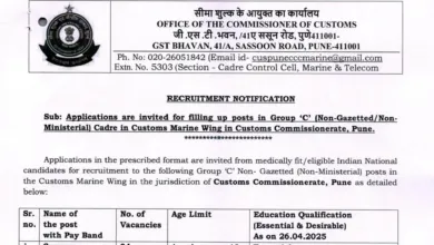Customs Pune Group C Recruitment 2025 Notification Released and Apply Offline for Various Posts