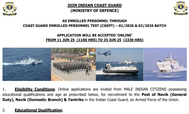 Indian Coast Guard ICG Yantrik / Navik GD CGEPT 01/2026 & CGEPT 02/2026 Batch Recruitment 2025 Apply Online for 630 Post