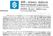Semi Conductor Laboratory (SCL) Assistant Recruitment 2025 Exam Date & Admit Card Released, Check Now