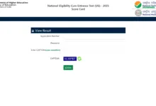 NTA NEET UG 2025 Result Out, Direct Link, Check Now