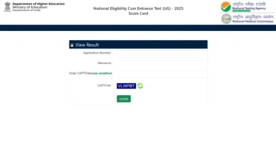 NTA NEET UG 2025 Result Out, Direct Link, Check Now