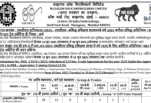 Mazagon Dock Shipbuilders Limited (MDL) Apprentices Recruitment 2025 Apply Online for 523 Post