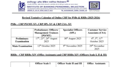 IBPS Revised Exam Calendar 2025-26 Released, Check Important Exam Dates for Banking Exam