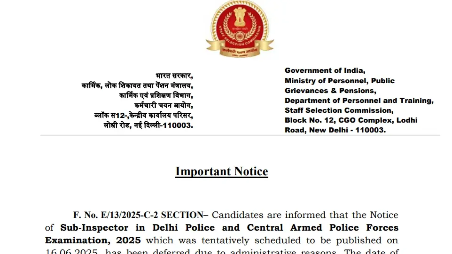 SSC CPO Sub-Inspector (SI) Recruitment 2025 Notification Released and Apply Online