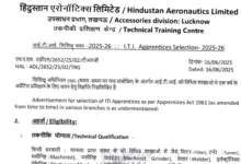 Hindustan Aeronautics Limited Apprentice Recruitment 2025 Notification Released and Apply Online