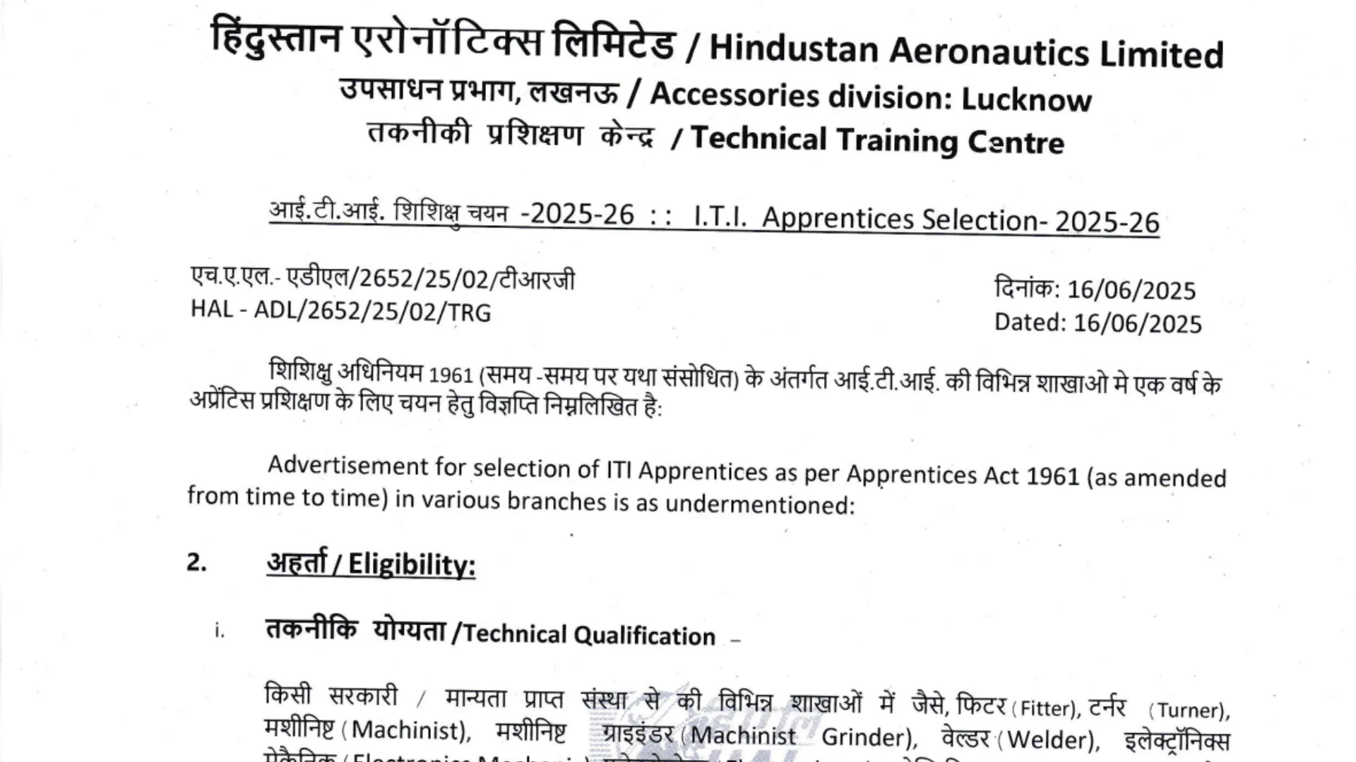 Hindustan Aeronautics Limited Apprentice Recruitment 2025 Notification Released and Apply Online