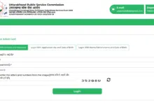 UKPSC PCS Recruitment 2025 Download Admit Card for 123 Posts